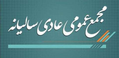 شناسایی ۳۰۰ میلیارد تومان درآمد سرمایهگذاری برای فولاد مبارکه شناسایی ۳۰۰ میلیارد تومان درآمد سرمایهگذاری برای فولاد مبارکه