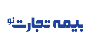 بیمه «تجارت نو» مطالبه از سایپا ندارد