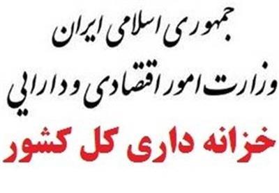به منظور احصاء و گزارش ارقام بدهی ها و مطالبات بخش عمومی و در اجرای حکم ماده مذکور از آبان ماه 1394 تا کنون بالغ بر 22 فقره گزارش بدهی ها و مطالبات در مقاطع سه ماهه و سالانه برای مراجع قانونی ذیربط تهیه شده است
