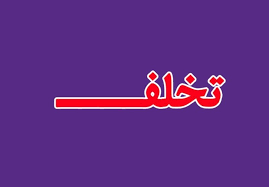 راهاندازی پویش«بدون قیمت نخریم» در مازندران/دانستن قیمت، ابتداییترین حق مصرفکننده است راهاندازی پویش«بدون قیمت نخریم» در مازندران/دانستن قیمت، ابتداییترین حق مصرفکننده است