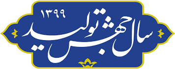 شناسایی و رفع قوانین مزاحم برای جهش تولید در اولویت مجلس است شناسایی و رفع قوانین مزاحم برای جهش تولید در اولویت مجلس است