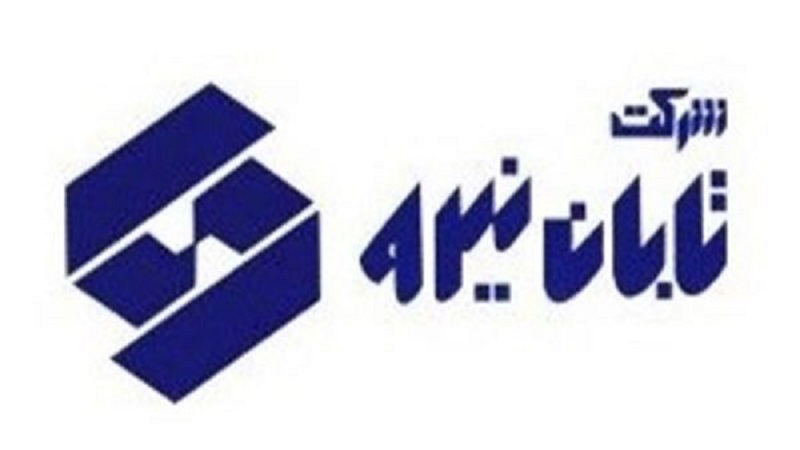 سود ۸ ریالی در جیب سهامداران "تابا" سود ۸ ریالی در جیب سهامداران "تابا"