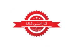 گارانتی حق مصرف کننده است و یک خدمت اضافی و تشریفاتی نیست/ مردم با مراجعه به سامانه جامع گارانتی از اصالت گارانتی کالای خود با خبر شوند