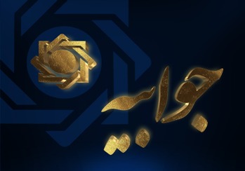 بانک مرکزی منعی برای ارایه تسهیلات قرضالحسنه ندارد/ بنیاد مستضعفان از طریق بانک سینا اقدام کند بانک مرکزی منعی برای ارایه تسهیلات قرضالحسنه ندارد/ بنیاد مستضعفان از طریق بانک سینا اقدام کند