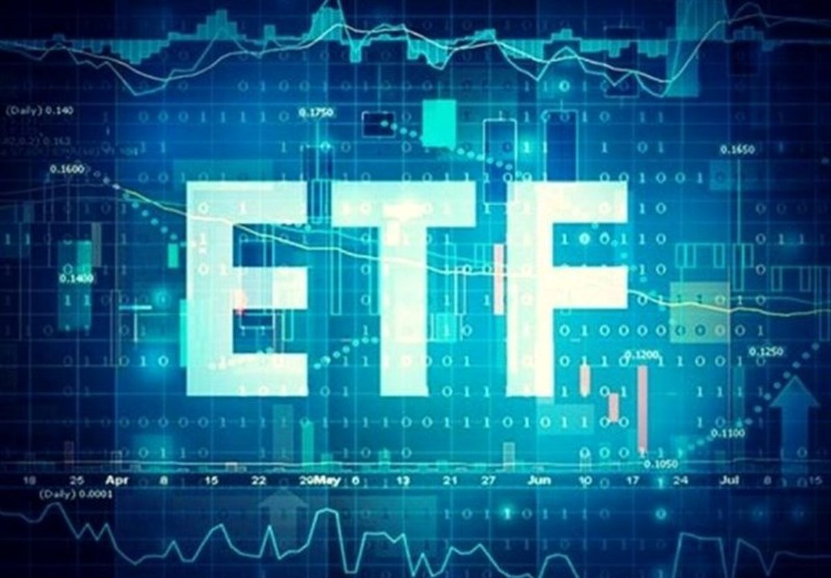 ارائه باقیمانده واحدهای صندوقهای واسطهگری مالی (etf) تا پایان ماه جاری و تا سقف پنج میلیون تومان به مردم ارائه باقیمانده واحدهای صندوقهای واسطهگری مالی (etf) تا پایان ماه جاری و تا سقف پنج میلیون تومان به مردم