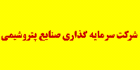 "وپترو" در آخر تیرماه مجمع دارد "وپترو" در آخر تیرماه مجمع دارد