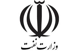 لزوم یکسان‌سازی دستمزد کارکنان وزارت نفت