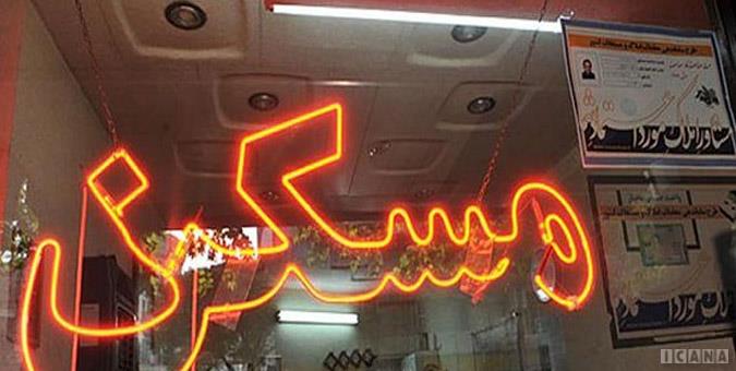 اصلاح مکانیزم حق کمیسیون مشاوران املاک؛ روش کنونی در بازار مسکن تورم زا است اصلاح مکانیزم حق کمیسیون مشاوران املاک؛ روش کنونی در بازار مسکن تورم زا است