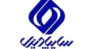 شفاف سازی بسیار مهم «خکاوه»