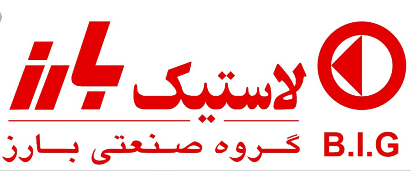 طرح توسعه جدید «پکرمان» + عکس