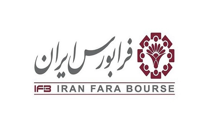کسب‌وکارهای نوآور بخشی از بازار هدف فرابورس هستند