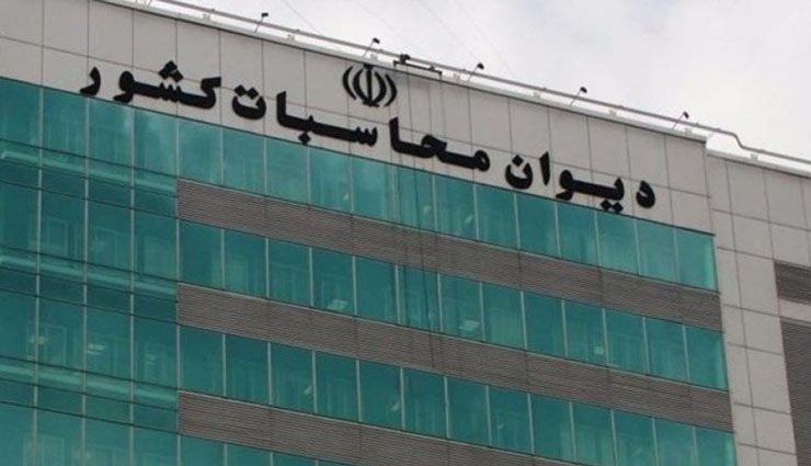 رئیس کمیته دیوان محاسبات به شبهات پیرامون انتخاب بذرپاش پاسخ داد رئیس کمیته دیوان محاسبات به شبهات پیرامون انتخاب بذرپاش پاسخ داد