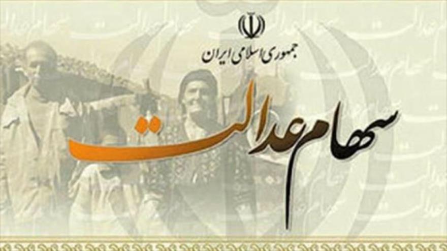 بررسی طرح جاماندگان سهام عدالت، هفته آینده بررسی طرح جاماندگان سهام عدالت، هفته آینده