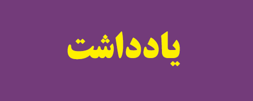 آیا توسعه سواحل مکران در برنامه همکاریهای جامع ایران و چین محقق میشود؟ آیا توسعه سواحل مکران در برنامه همکاریهای جامع ایران و چین محقق میشود؟
