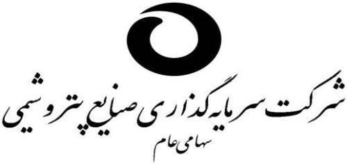 «وپترو» به مجمع رفت «وپترو» به مجمع رفت