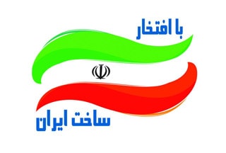 ۱۲۵ نوع کالای دارای قابلیت داخلی‌سازی شناسایی شد
