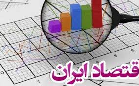 اقتصاد ایران قابل قیاس با ونزوئلا نیست اقتصاد ایران قابل قیاس با ونزوئلا نیست
