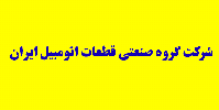 "ختوقا" ۳ میلیون سهم فروخت "ختوقا" ۳ میلیون سهم فروخت