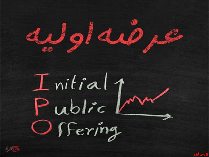 "آبادا" با ۴۸ سهم به بورس آمد "آبادا" با ۴۸ سهم به بورس آمد