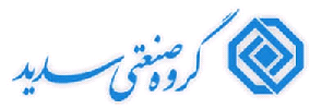 کاهش زیان تلفیقی "وسدید" با انعقاد یک قرارداد