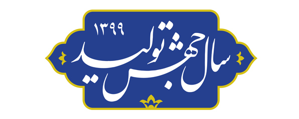 رتبه اول کشوری آذربایجانشرقی در جهش تولید رتبه اول کشوری آذربایجانشرقی در جهش تولید
