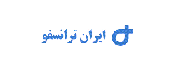 محل برداشت سرمایه "بترانس" مشخص شد محل برداشت سرمایه "بترانس" مشخص شد