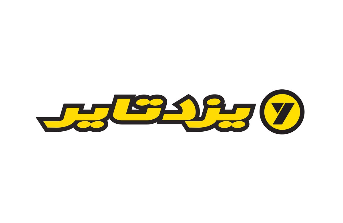 نرخ تایر سواری "پیزد" تغییر کرد نرخ تایر سواری "پیزد" تغییر کرد