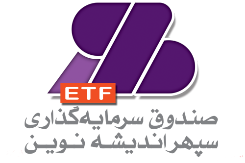 "بنیادی‌ها" در تیرراس صندوق سپهر اندیشه نوین