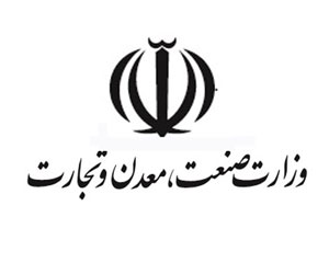 جعفر سرقینی سرپرست وزارت صنعت، معدن و تجارت شد جعفر سرقینی سرپرست وزارت صنعت، معدن و تجارت شد