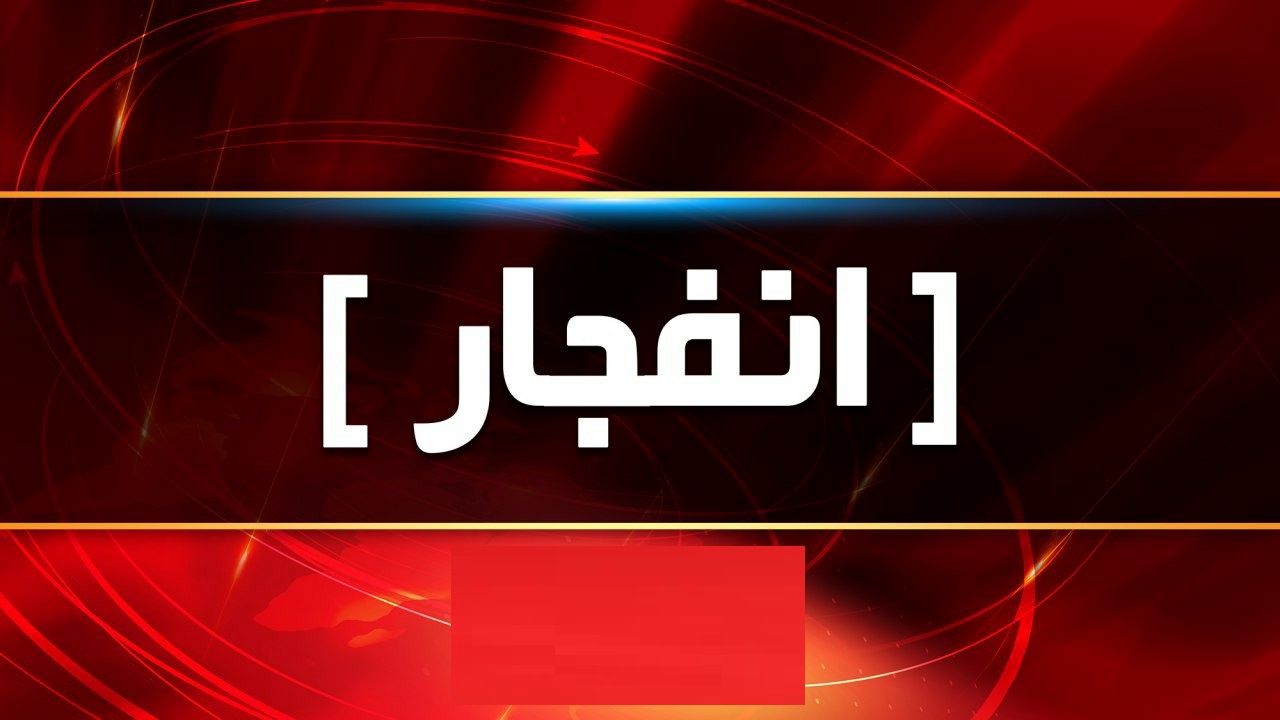 انفجار در معدن، عامل صدای مهیب در عنبرآباد