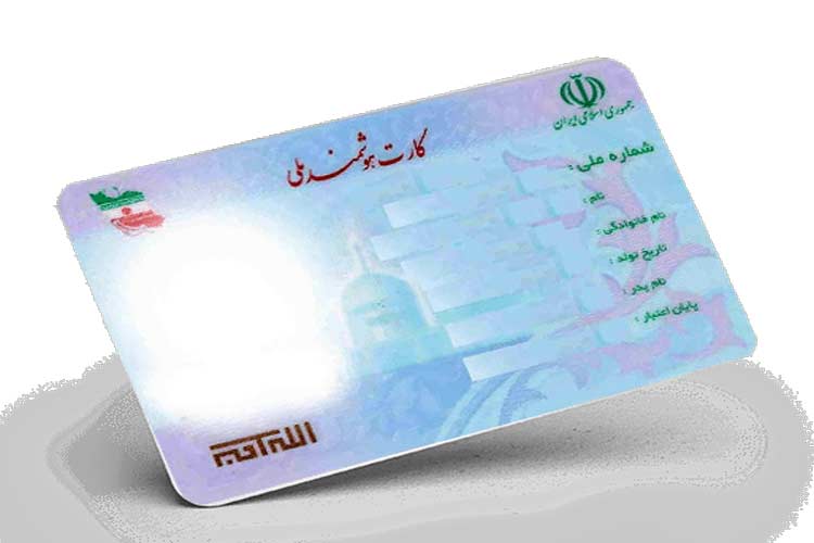 خرید آهن هم کارت ملی می‌خواهد! / برای خرید چه کالاهایی کارت ملی نیاز است؟