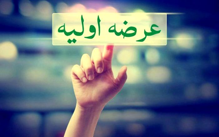 پذیرش ۴۲ شرکت در بورس پذیرش ۴۲ شرکت در بورس