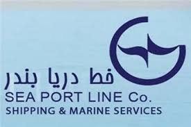قرارداد جدید اجاره «حبندر»