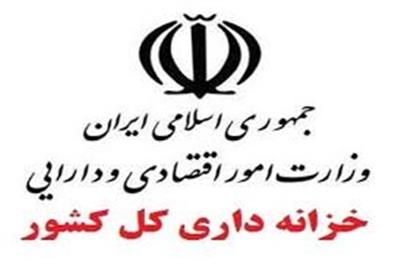 معاونت نظارت مالی و خزانه داری وزارت امور اقتصادی و دارایی طی اطلاعیه ای نتیجه یازدهمین مرحله از حراج اوراق بهادار دولتی در هفته منتهی به مورخ 1399/5/21 را اعلام کرد معاونت نظارت مالی و خزانه داری وزارت امور اقتصادی و دارایی طی اطلاعیه ای نتیجه یازدهمین مرحله از حراج اوراق بهادار دولتی در هفته منتهی به مورخ 1399/5/21 را اعلام کرد