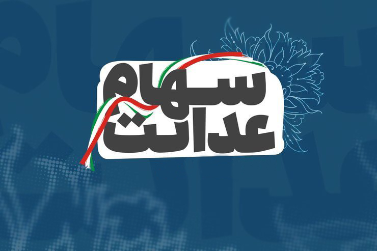 ابهامات ادامه دارد ...