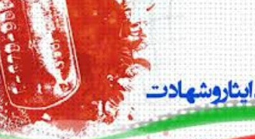 پیام غلام رضا سلیمانی مدیر عامل شرکت سرمایه گذاری صدر تامین به مناسبت "روز ایثار و شهادت ذوب آهن" پیام غلام رضا سلیمانی مدیر عامل شرکت سرمایه گذاری صدر تامین به مناسبت "روز ایثار و شهادت ذوب آهن"