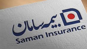 حمایت بیمه سامان از تولید کالای ایرانی حمایت بیمه سامان از تولید کالای ایرانی