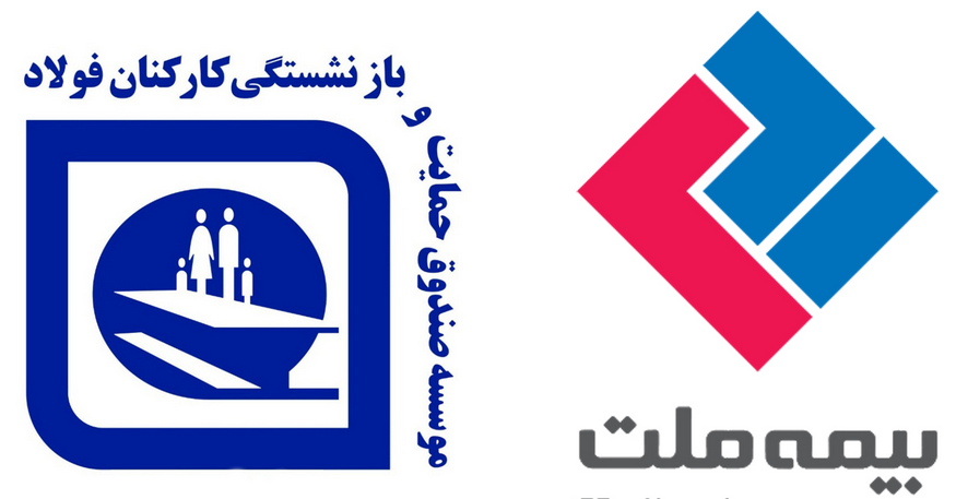 امضای قرارداد صندوق بازنشستگی فولاد و بیمه ملت جهت اعطای کارت اعتباری به بازنشستگان فولاد امضای قرارداد صندوق بازنشستگی فولاد و بیمه ملت جهت اعطای کارت اعتباری به بازنشستگان فولاد
