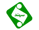 کاهش نرخ‌های تسمه نقاله "پسهند"