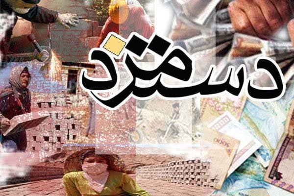 ثبت ۱۱۸ هزار شکایت بابت حقوق معوقه در سال ۹۸ ثبت ۱۱۸ هزار شکایت بابت حقوق معوقه در سال ۹۸