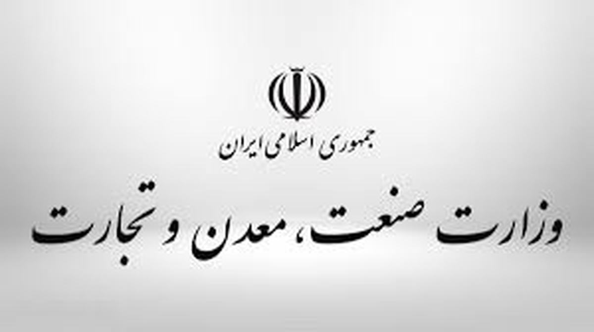 علیرضا رزم‌حسینی وزیر صمت شد