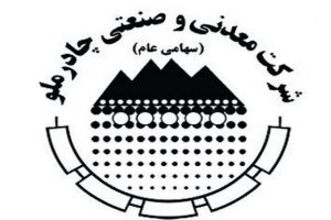 "کچاد" هم آمار تولید و فروش ۶ ماهه داد/ رشد ۴۳ درصدی درآمدها "کچاد" هم آمار تولید و فروش ۶ ماهه داد/ رشد ۴۳ درصدی درآمدها