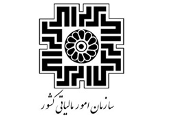 نظام مالیاتی ایران به زودی هوشمند می شود