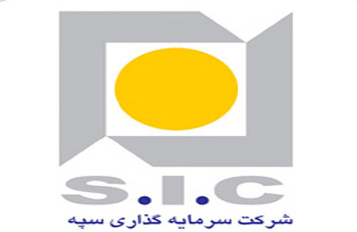 هر سهم «وسپه» چقدر می‌ارزد + جدول