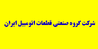 "ختوقا" به رهن "سامان" رفت