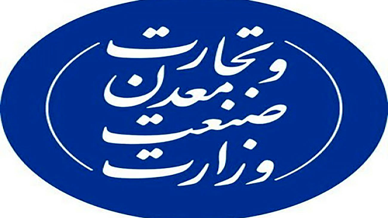 وزیر صمت خواستار تشدید نظارت بر بازار شد وزیر صمت خواستار تشدید نظارت بر بازار شد