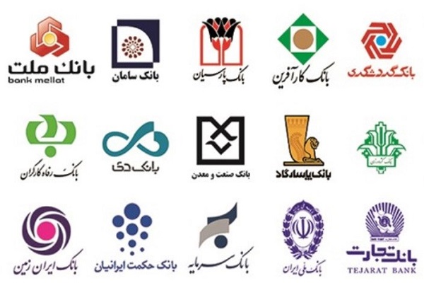 حمایت مدیران عامل بانک‌های دولتی از بخش تولید