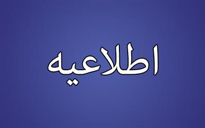 در 5 ماهه اول سال 1399 بالغ بر 271.5 هزار میلیارد تومان تأمین مالی در بازار سرمایه کشور صورت گرفته که نسبت به رقم مدت مشابه سال قبل حدود 632.8 درصد افزایش (بیش از 7 برابر) یافته است. بنابراین این بازار میتواند نقش حائز اهمیتی در جهت تأمین مالی بخش حقیقی اقتصاد در راستای تحقق هدف جهش تولید در کشور ایفا نماید در 5 ماهه اول سال 1399 بالغ بر 271.5 هزار میلیارد تومان تأمین مالی در بازار سرمایه کشور صورت گرفته که نسبت به رقم مدت مشابه سال قبل حدود 632.8 درصد افزایش (بیش از 7 برابر) یافته است. بنابراین این بازار میتواند نقش حائز اهمیتی در جهت تأمین مالی بخش حقیقی اقتصاد در راستای تحقق هدف جهش تولید در کشور ایفا نماید
