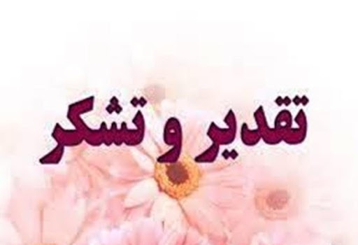 هفدهمین اردوی جهادی درمانی شرکت مس در منطقه هماشهر پاریز برگزار شد/ تقدیر نماینده مردم سیرجان از مدیرعامل شرکت مس به خاطر برگزاری اردوهای جهادی و توسعه زیرساخت‌های ورزشی