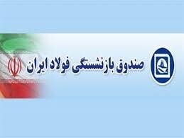 بازدید مدیرعامل صندوق فولاد از مجتمع دخانیات مازندران بازدید مدیرعامل صندوق فولاد از مجتمع دخانیات مازندران